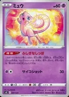 card_23957
