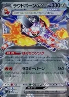 card_45360_series_61398_rarity_95225_