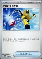 card_24641