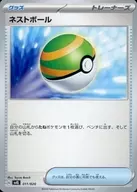 card_36202