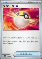 card_30668