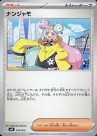 card_45633_series_61398_rarity_95225_