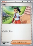 card_45253_series_61398_rarity_95225_