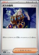 card_45409_series_61398_rarity_95225_