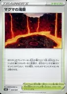 card_43745