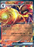 card_46435_series_61399_rarity_73311_