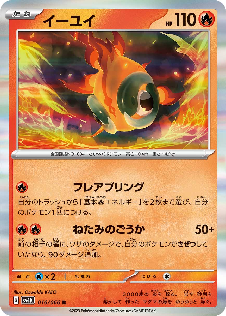 card_46436
