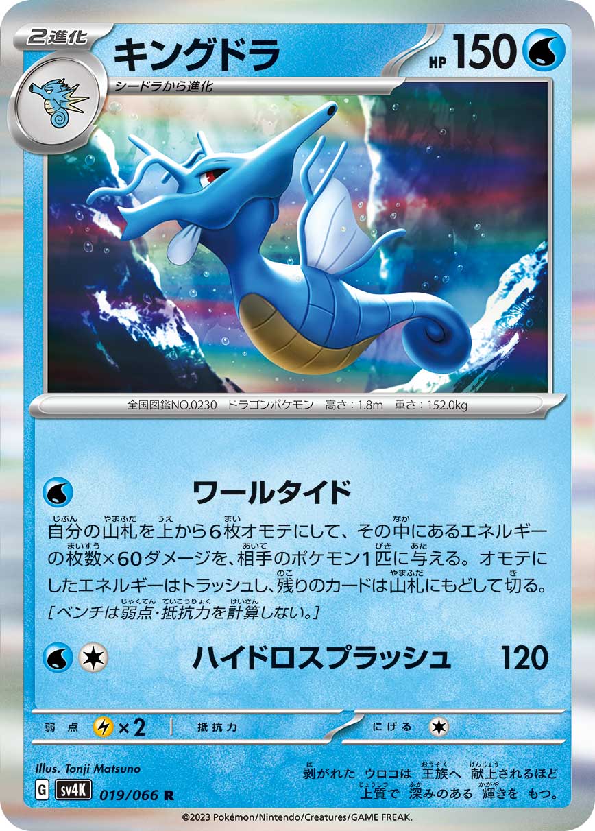 card_24602