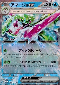 card_46440_series_61399_rarity_73311_