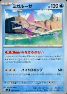 card_45488_series_61399_rarity_65215_