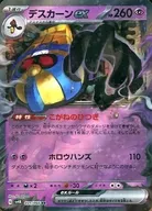 card_46451_series_61399_rarity_73311_