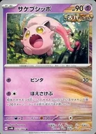 card_46452_