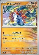 card_46461_