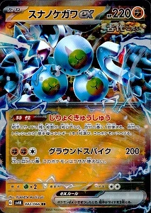 card_46462_series_61399_rarity_73311_