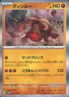 card_46463_