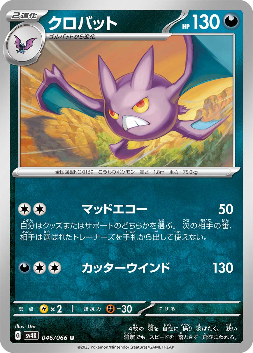 card_24836_series_61399_rarity_65215_