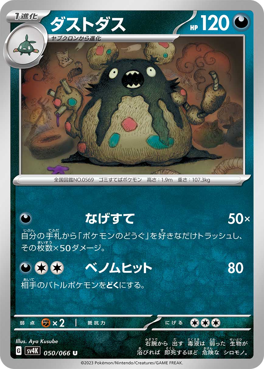 card_30502