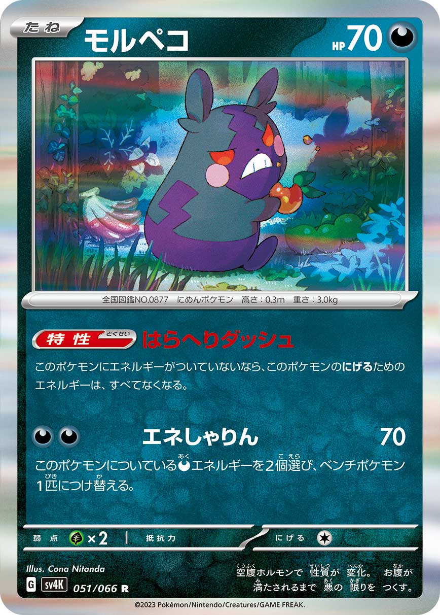 card_40275_series_61399_rarity_65216_