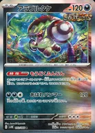 card_46473_