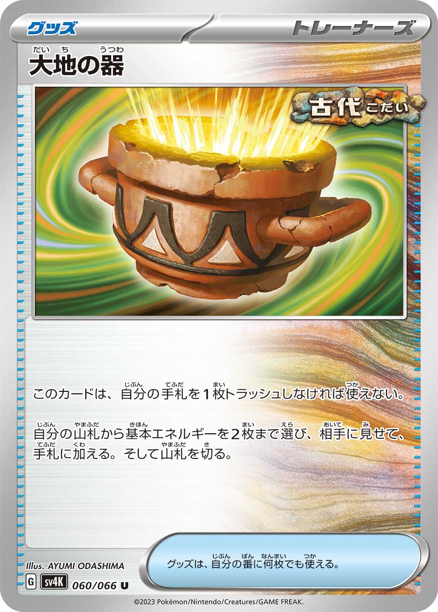 card_46480