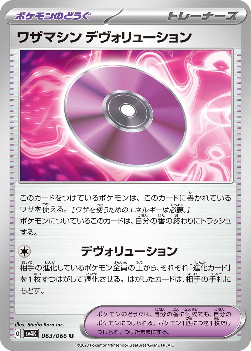 card_46483