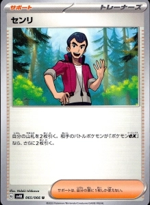card_46485_