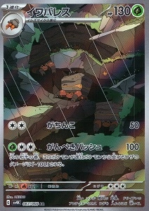 card_30473