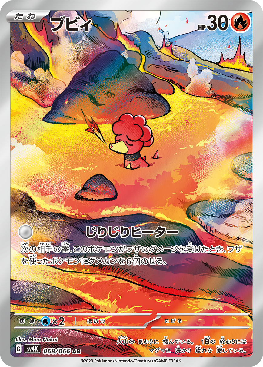 card_24589