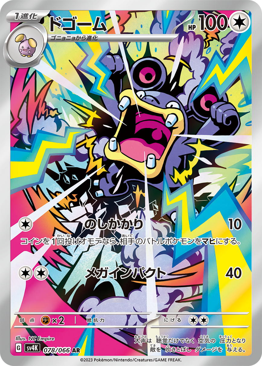 card_26314