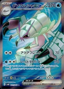 card_46442_