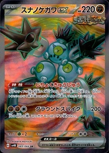 card_46462_
