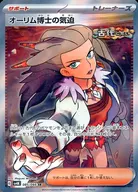 card_46484_series_61399_rarity_71891_