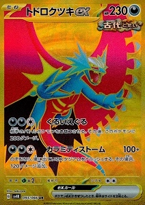 card_46474_series_61399_rarity_71893_