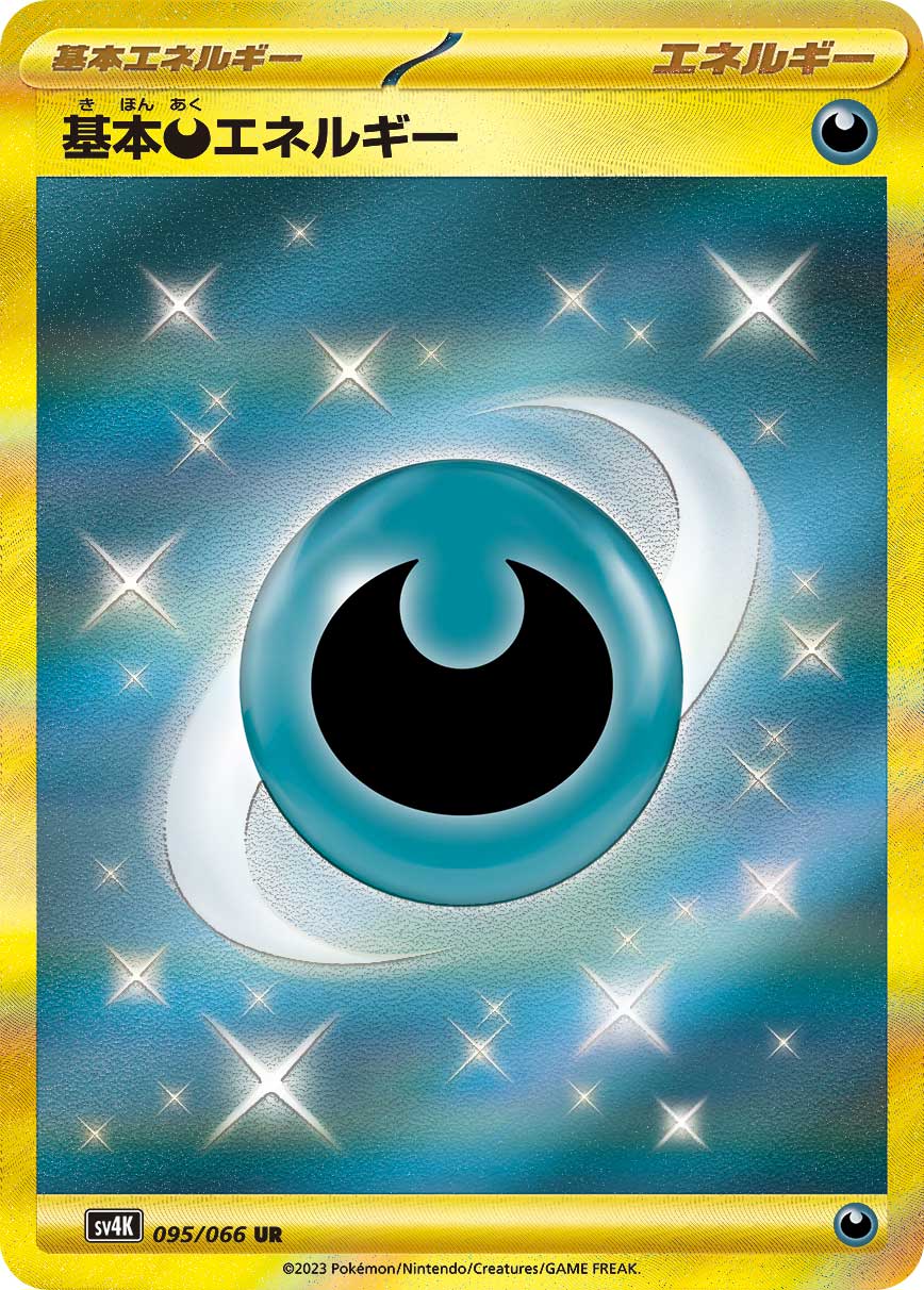 card_29671_series_61399_rarity_71893_