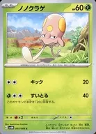 card_45132_series_61400_rarity_65214_