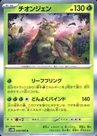 card_46524_