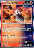 card_46527_
