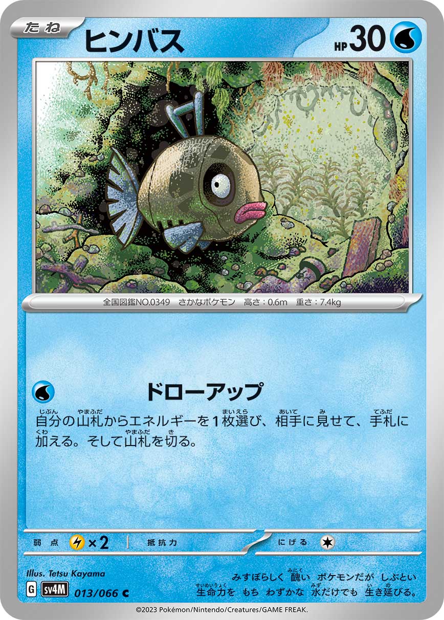 card_26275