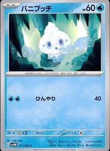 card_30489