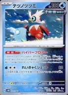 card_46535_