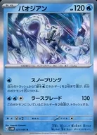 card_46536_