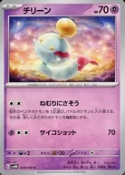 card_26299