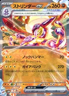 card_46555_series_61400_rarity_73311_