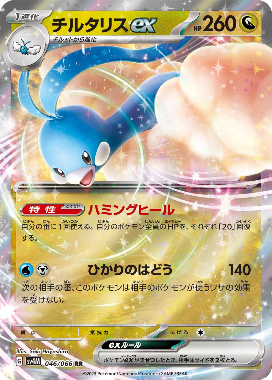 card_27170
