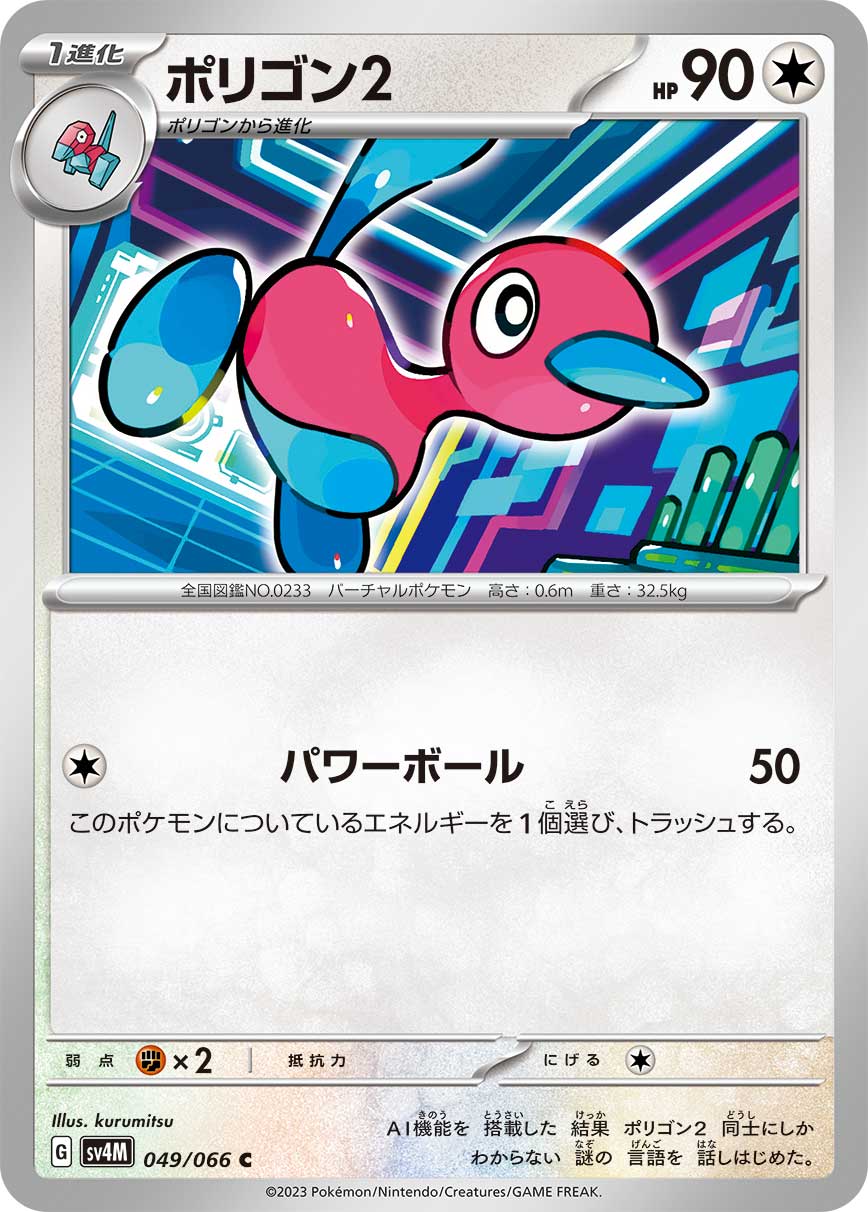 card_24881_series_61400_rarity_65214_