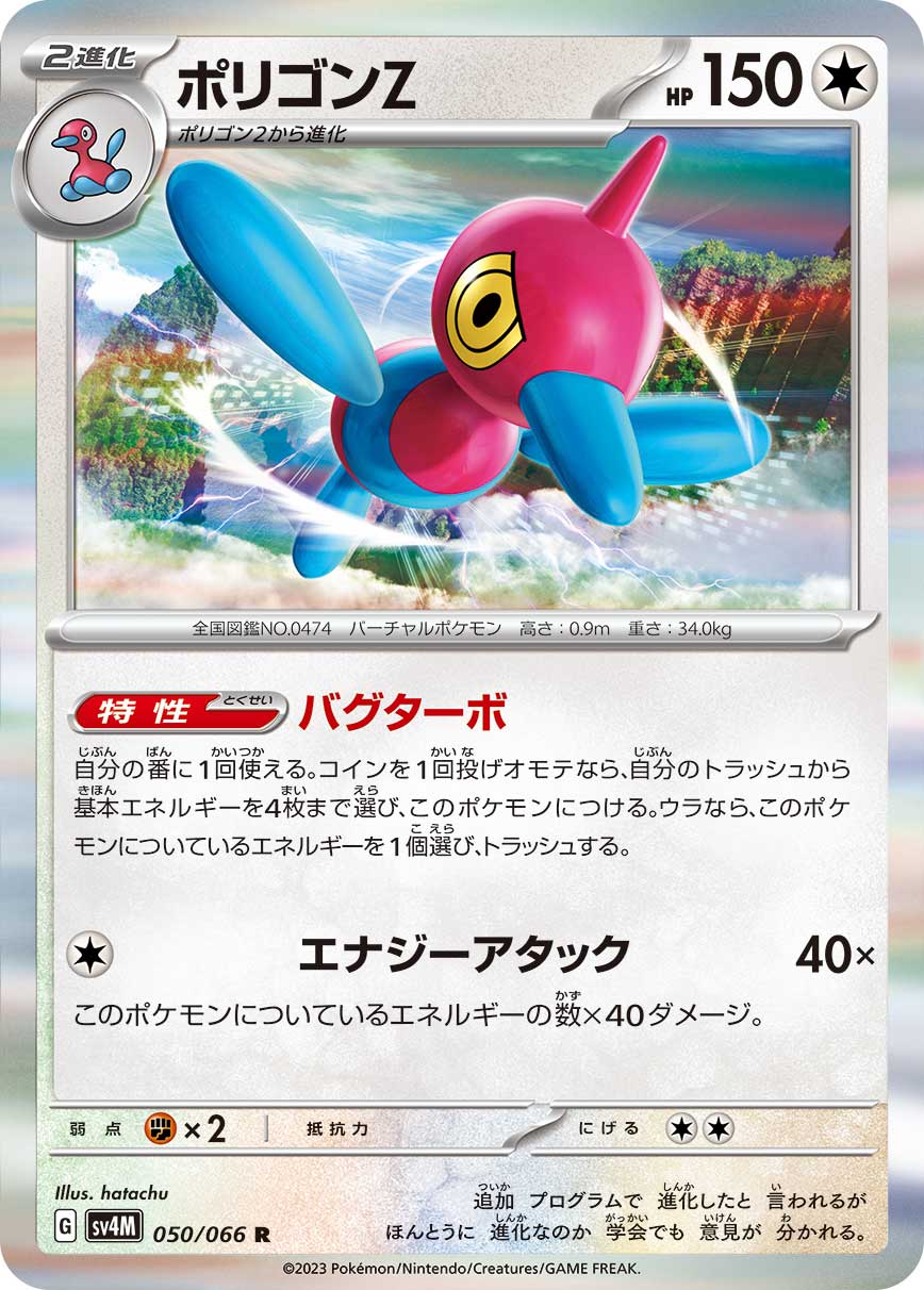 card_28566