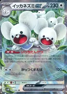card_46572_series_61400_rarity_73311_