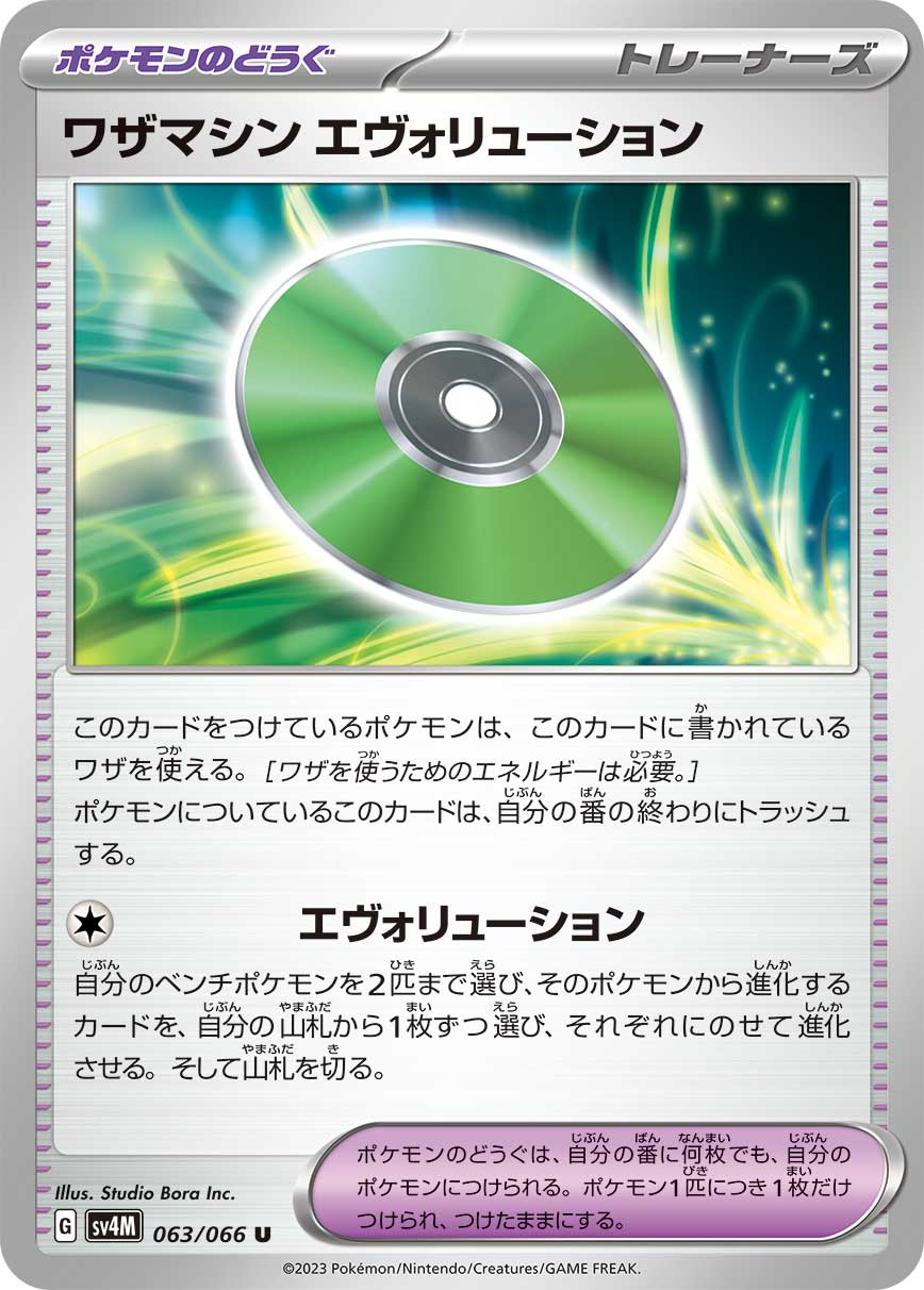 card_46578