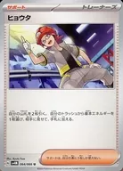 card_46579_
