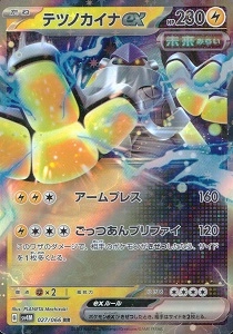 card_46542_